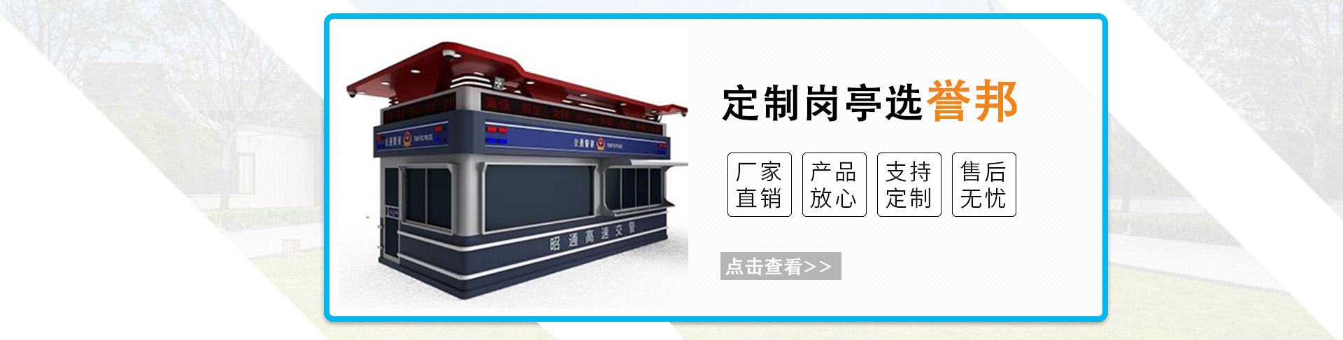 �����u�����ܿƼ����޹�˾